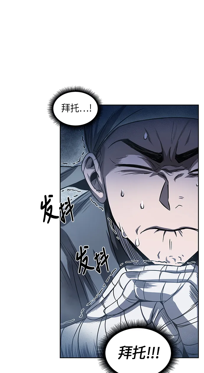 022. 第9章 第二阶段考试（2） 第5页