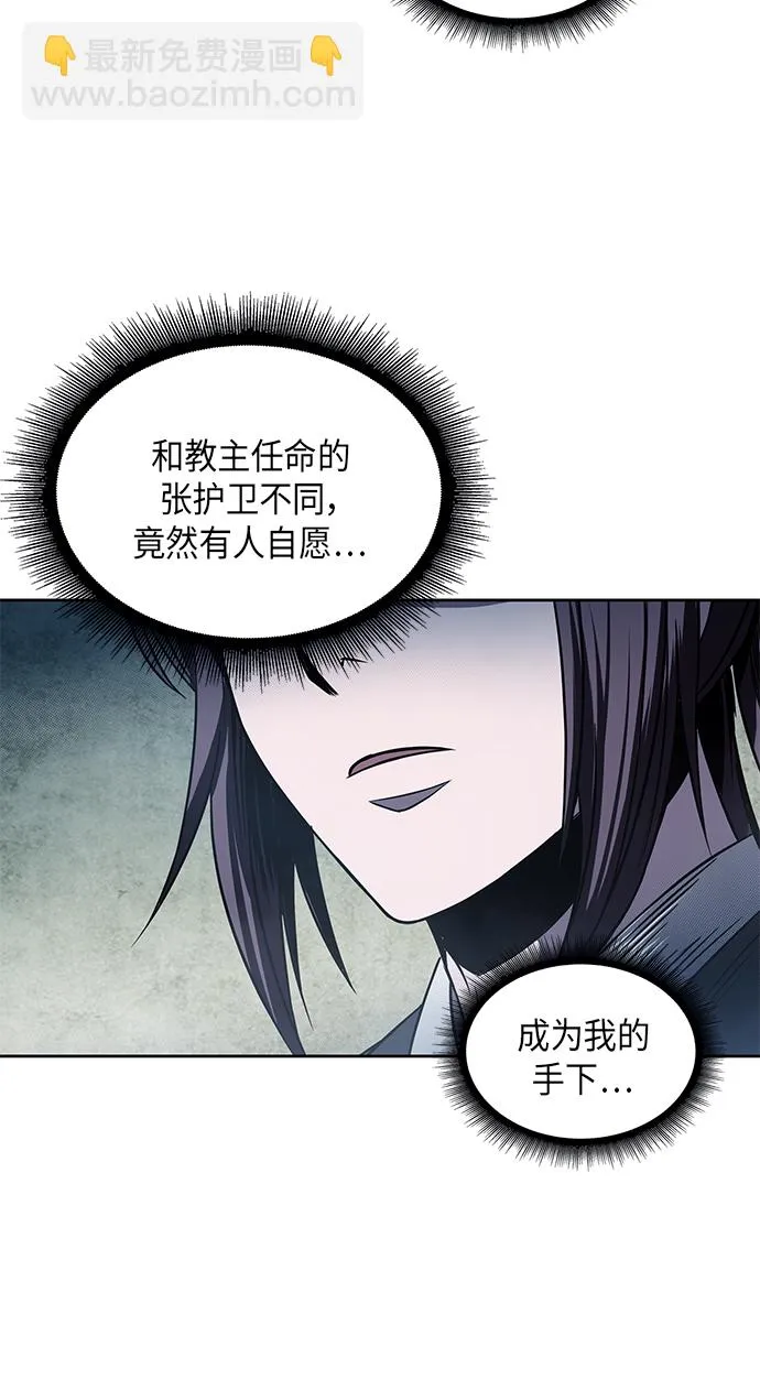 022. 第9章 第二阶段考试（2） 第6页