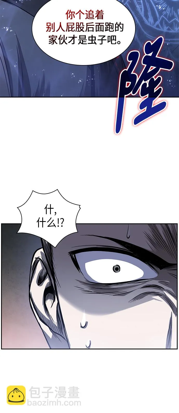 022. 第9章 第二阶段考试（2） 第13页