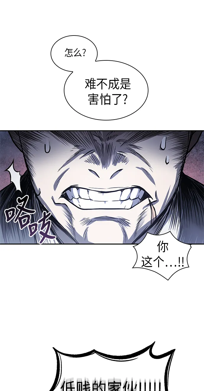 022. 第9章 第二阶段考试（2） 第15页