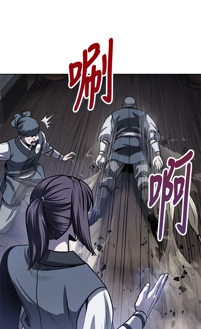 022. 第9章 第二阶段考试（2） 第18页
