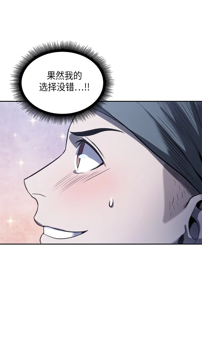 022. 第9章 第二阶段考试（2） 第21页