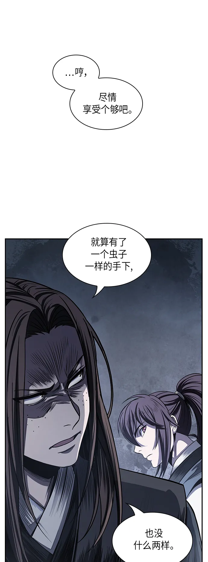 022. 第9章 第二阶段考试（2） 第23页