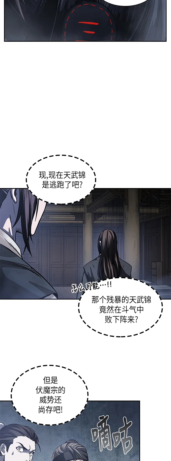022. 第9章 第二阶段考试（2） 第24页