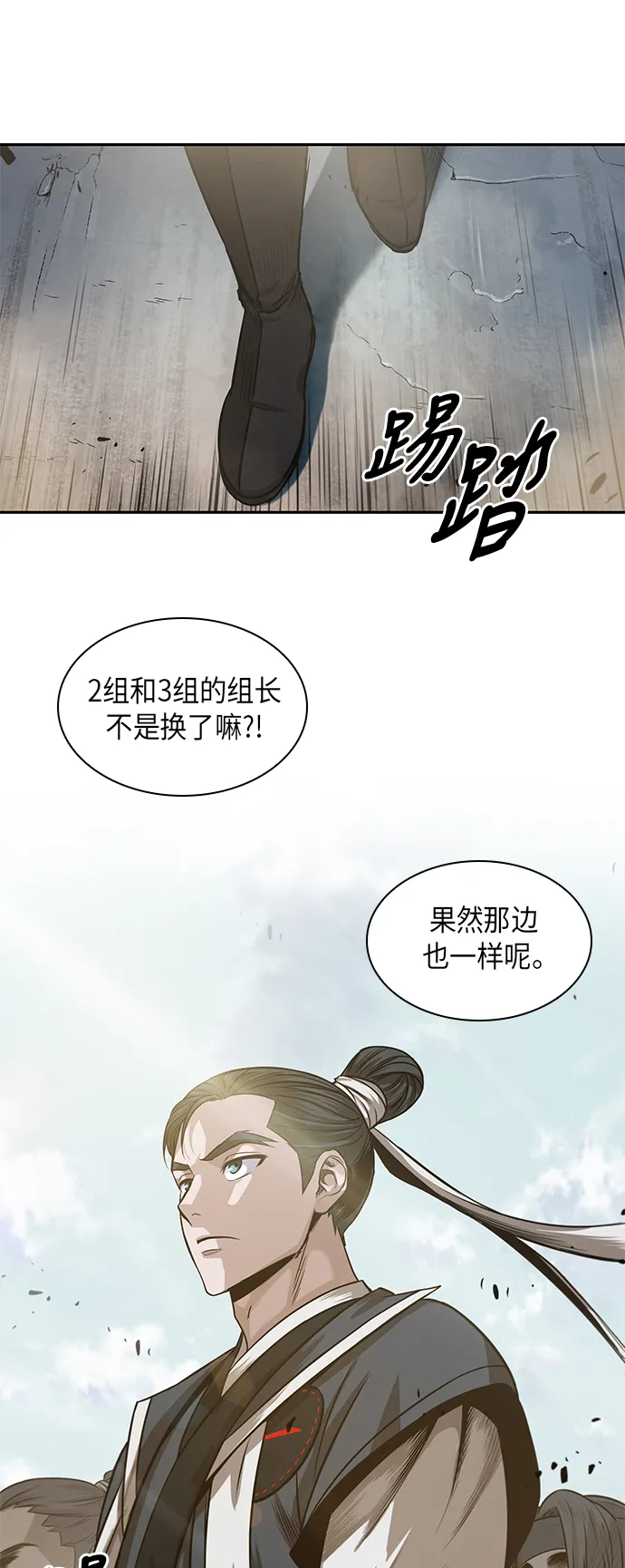 022. 第9章 第二阶段考试（2） 第32页