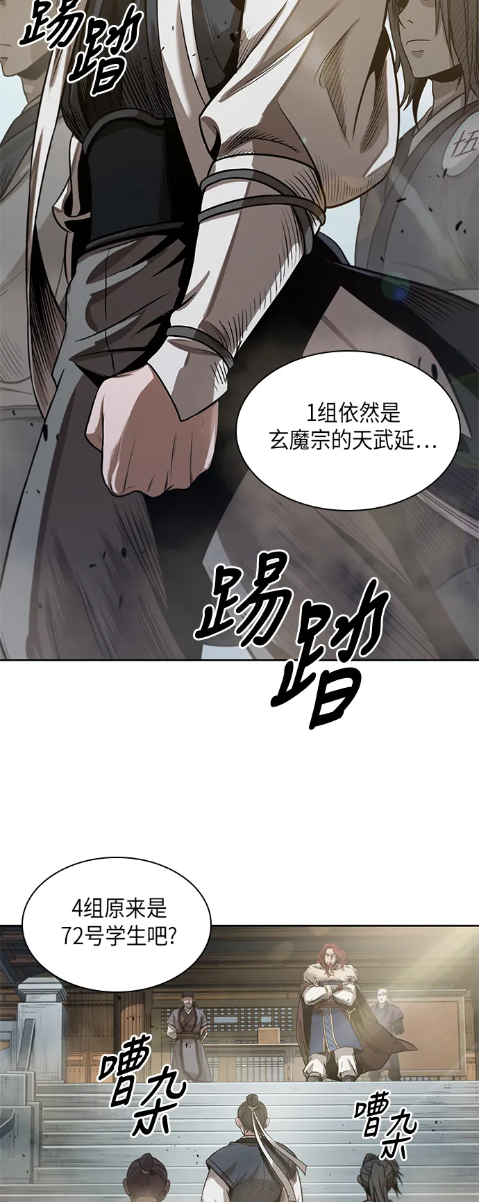 022. 第9章 第二阶段考试（2） 第33页