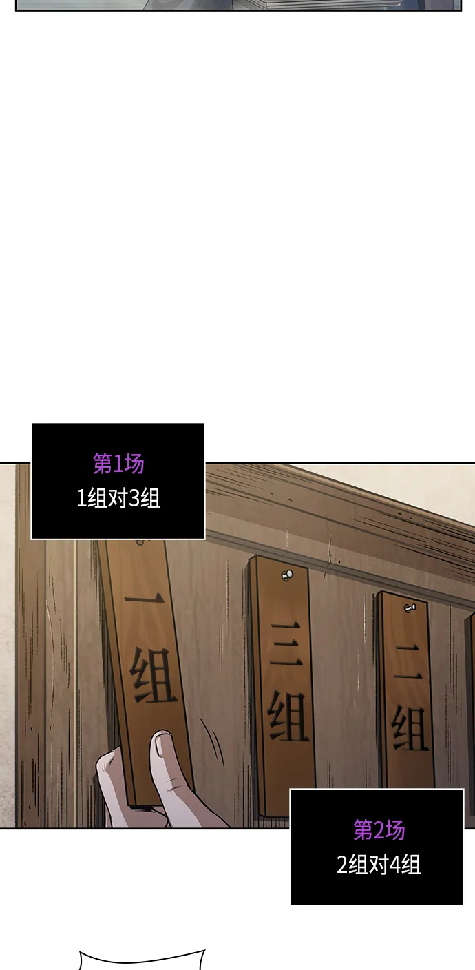 022. 第9章 第二阶段考试（2） 第36页