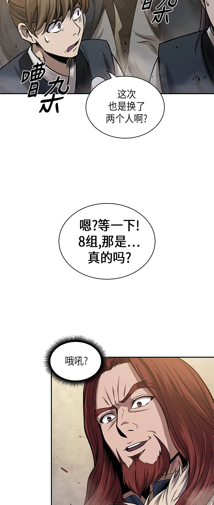 022. 第9章 第二阶段考试（2） 第39页