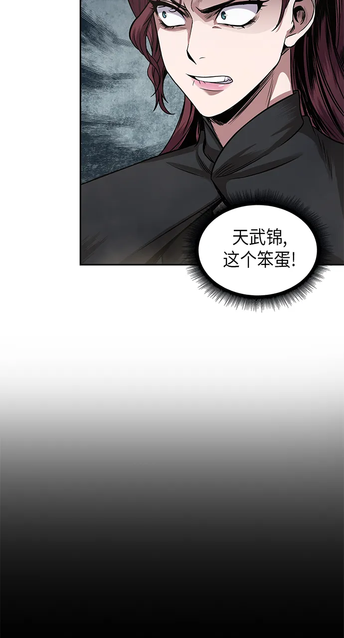 022. 第9章 第二阶段考试（2） 第42页