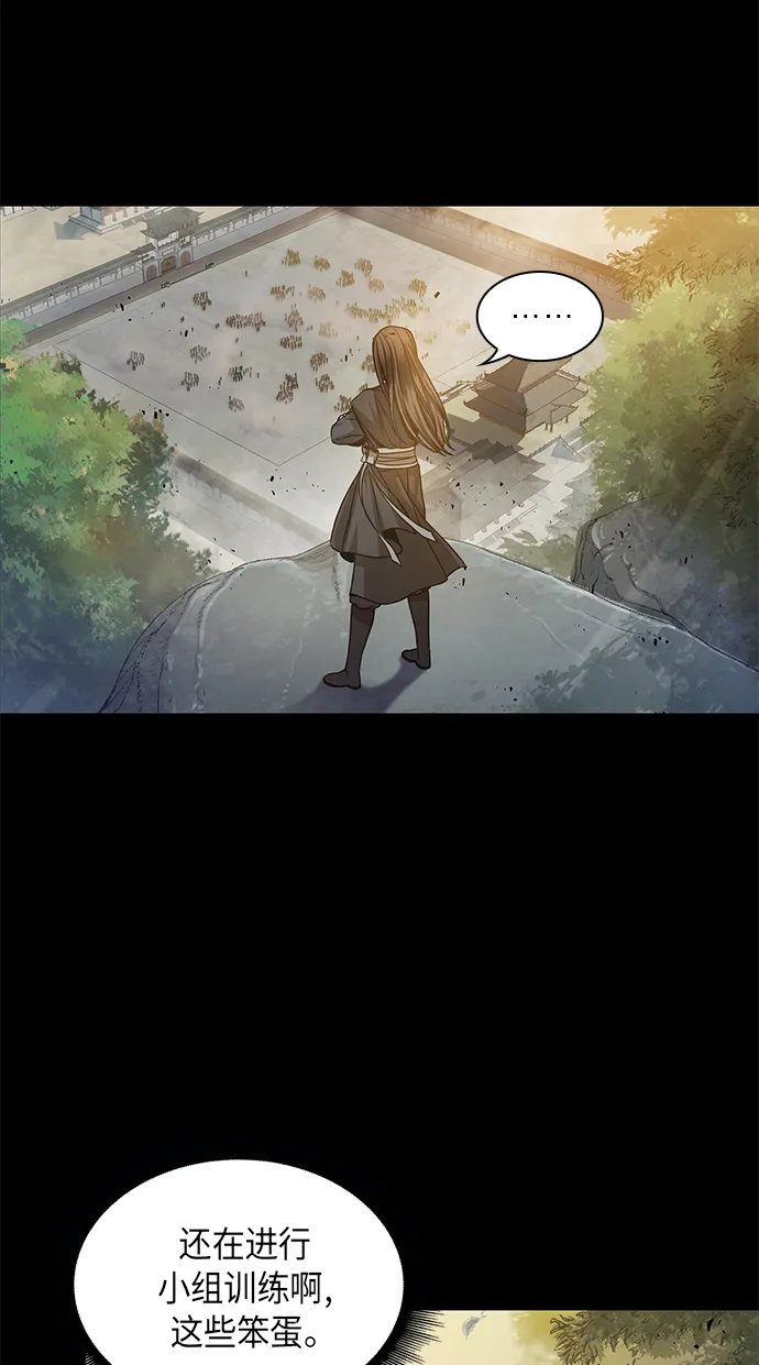 022. 第9章 第二阶段考试（2） 第44页