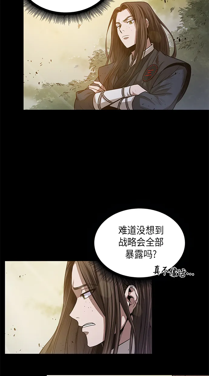 022. 第9章 第二阶段考试（2） 第45页