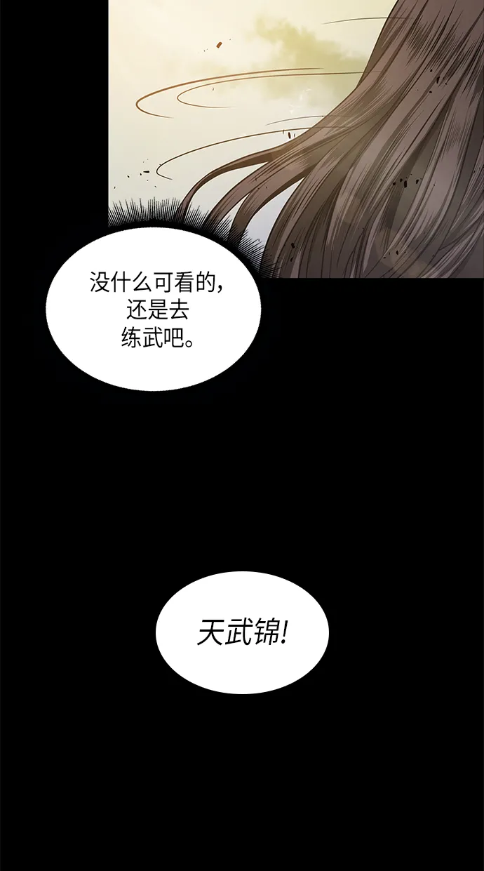 022. 第9章 第二阶段考试（2） 第46页