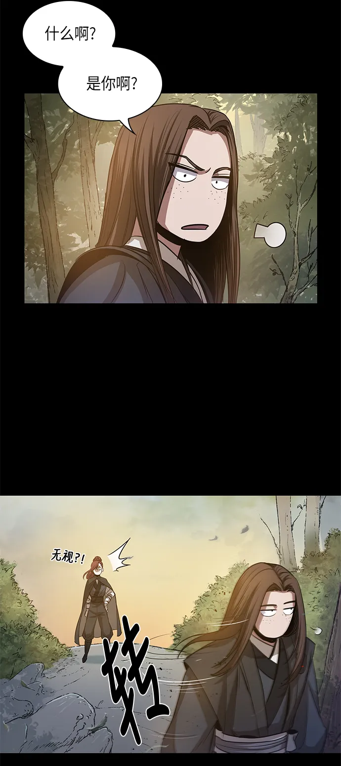 022. 第9章 第二阶段考试（2） 第48页