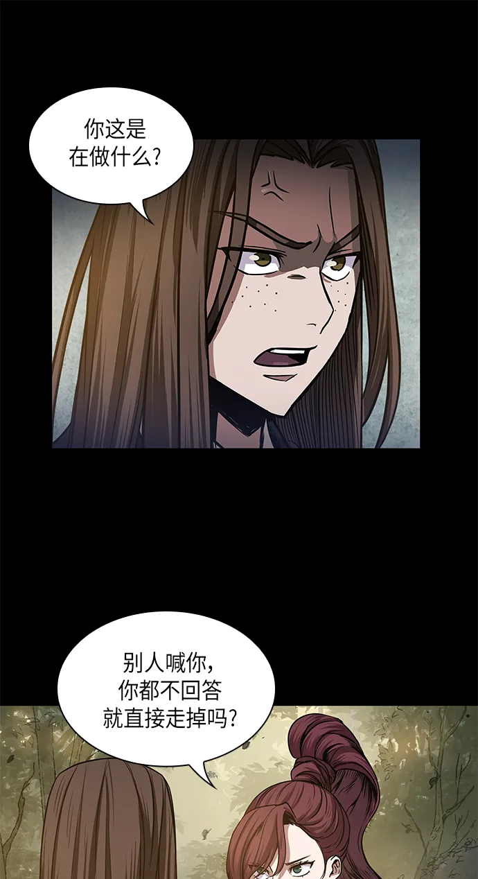 022. 第9章 第二阶段考试（2） 第50页