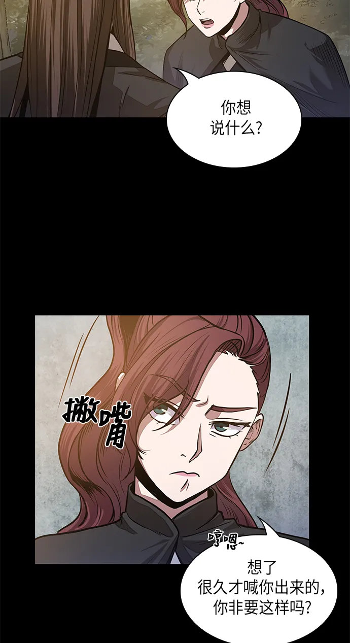 022. 第9章 第二阶段考试（2） 第51页