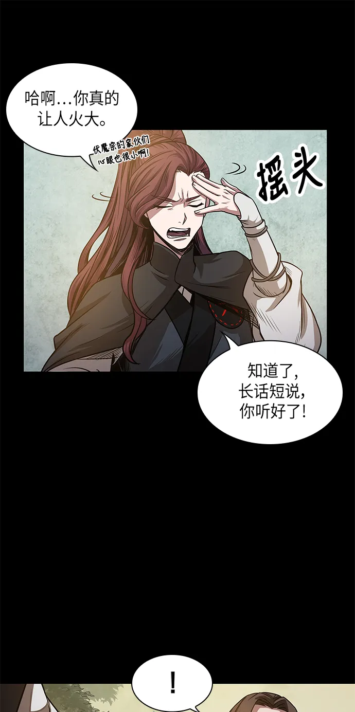 022. 第9章 第二阶段考试（2） 第53页