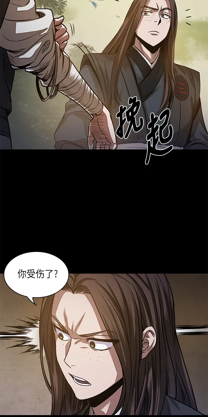 022. 第9章 第二阶段考试（2） 第54页