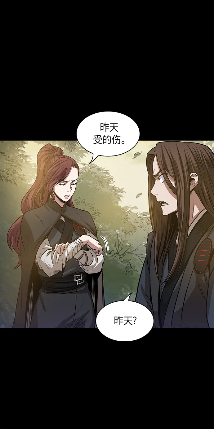022. 第9章 第二阶段考试（2） 第55页
