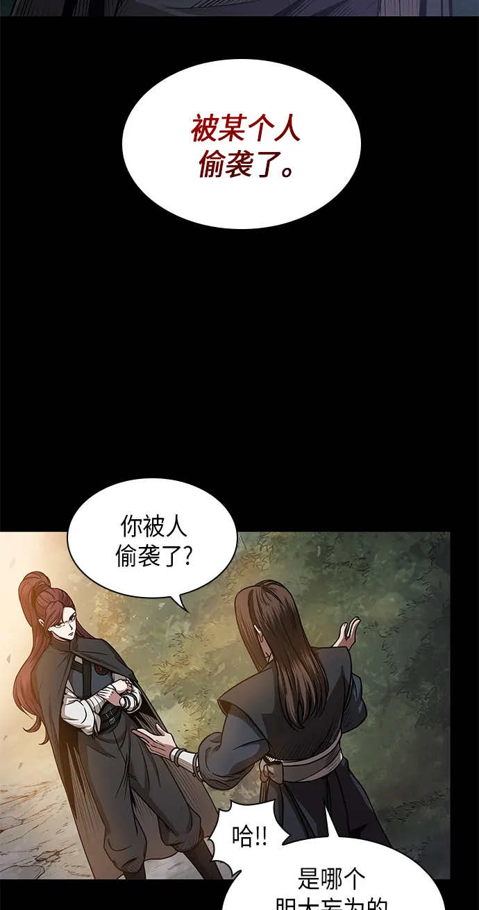 023. 第9章 第二阶段考试（3） 第2页