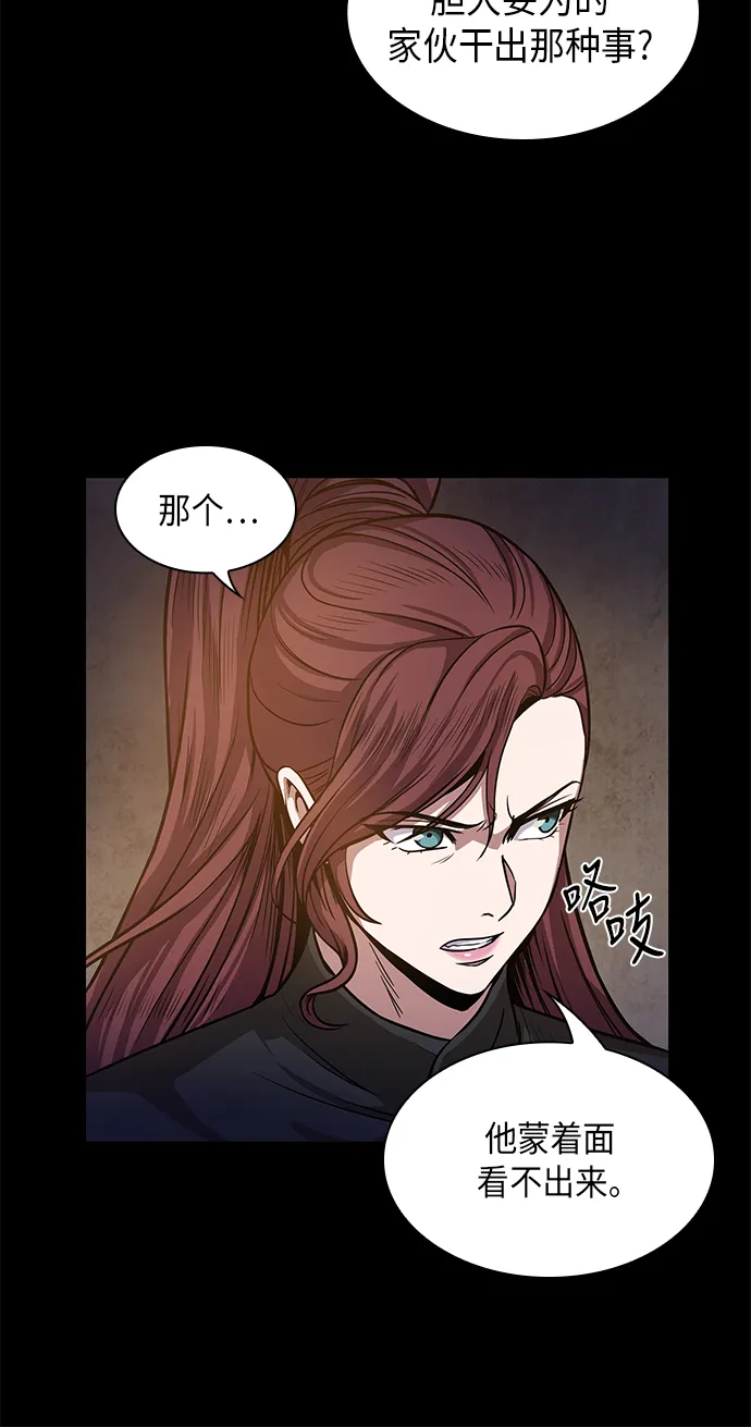 023. 第9章 第二阶段考试（3） 第3页