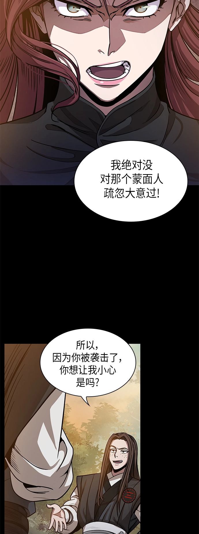 023. 第9章 第二阶段考试（3） 第5页