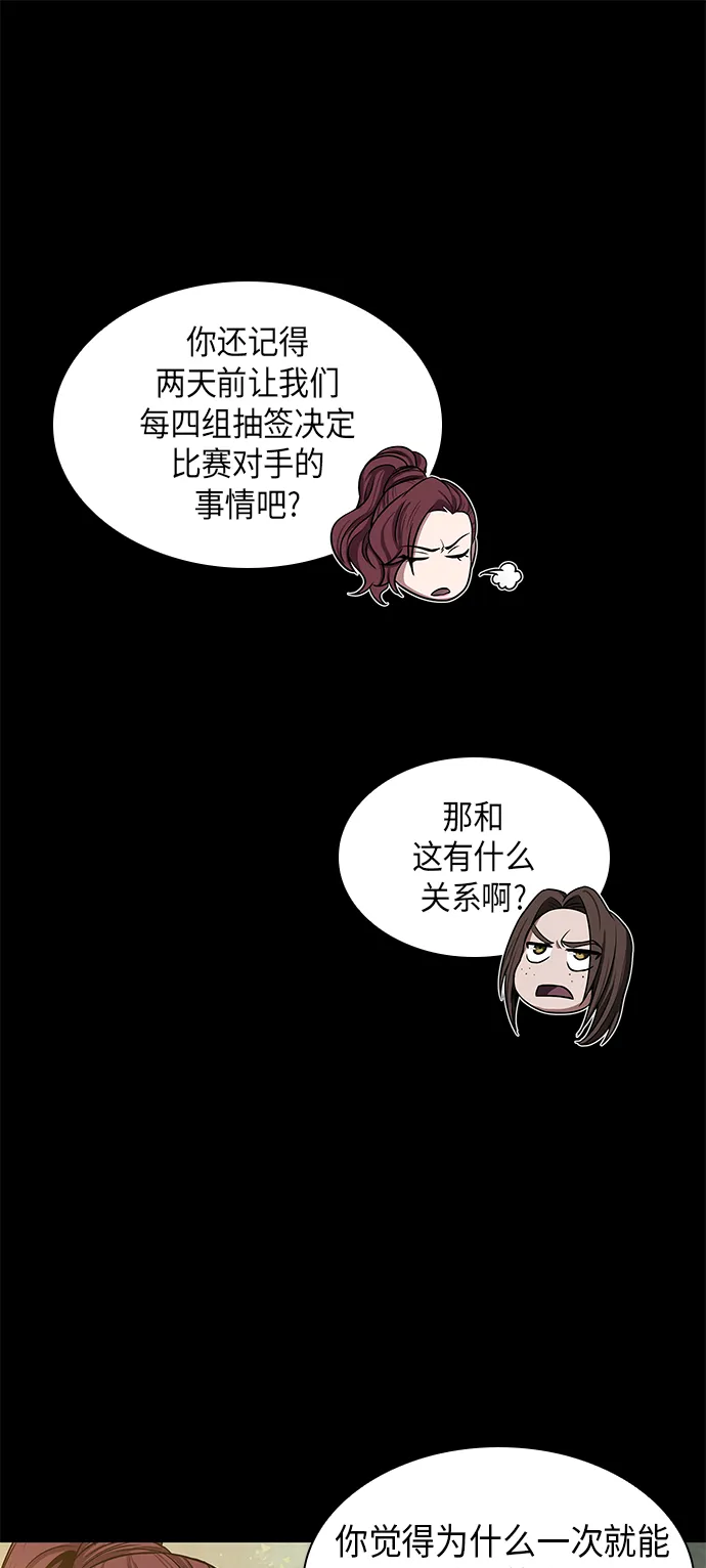 023. 第9章 第二阶段考试（3） 第9页