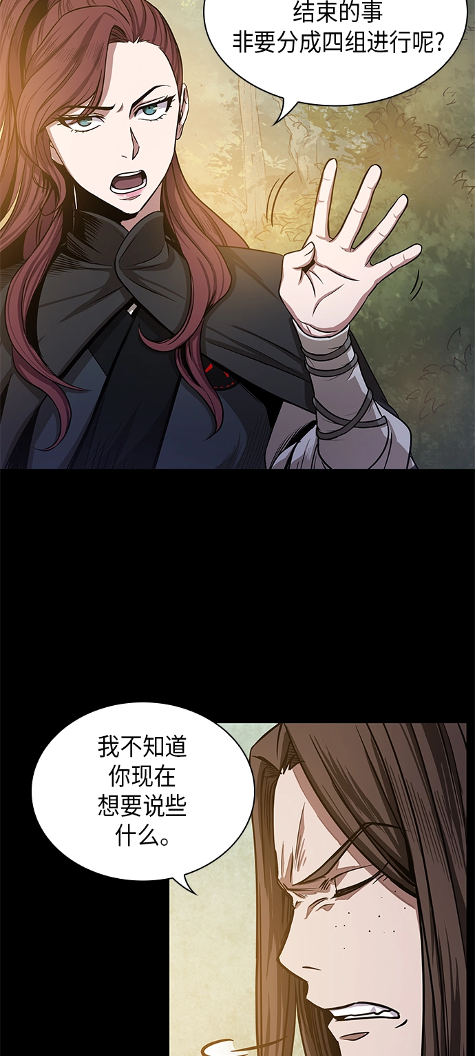 023. 第9章 第二阶段考试（3） 第10页