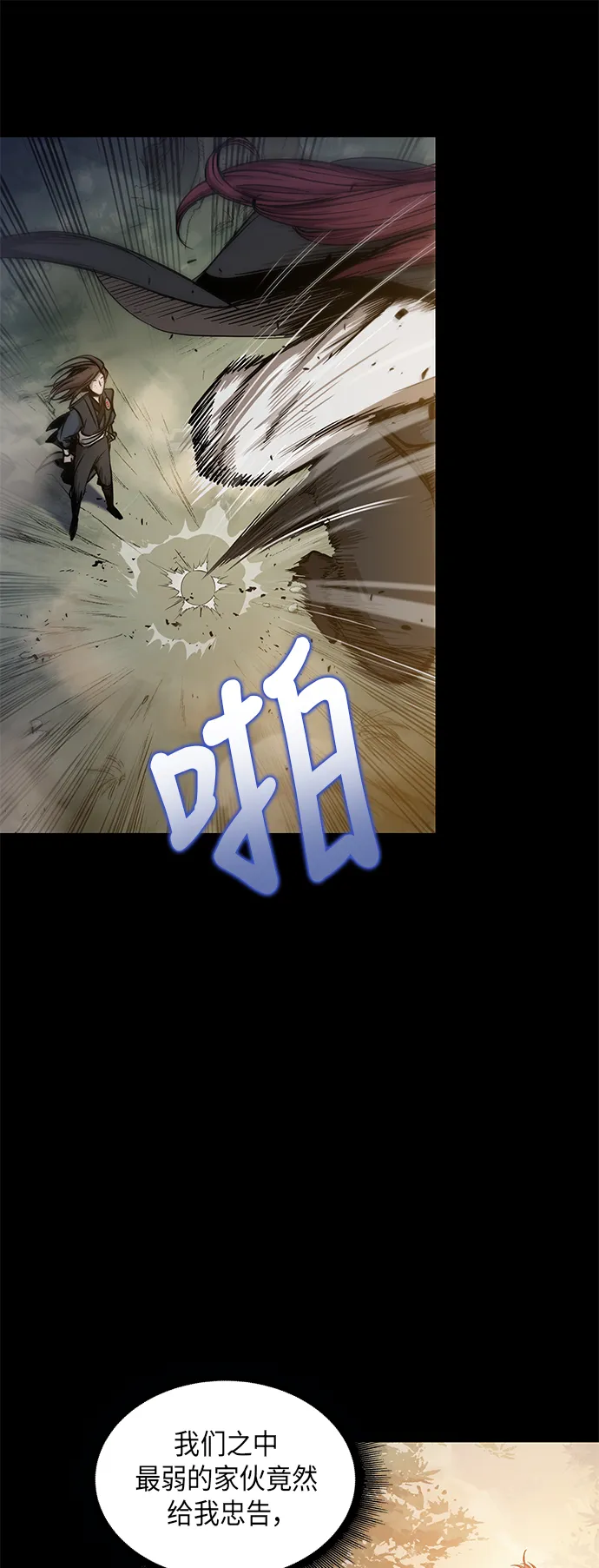 023. 第9章 第二阶段考试（3） 第15页