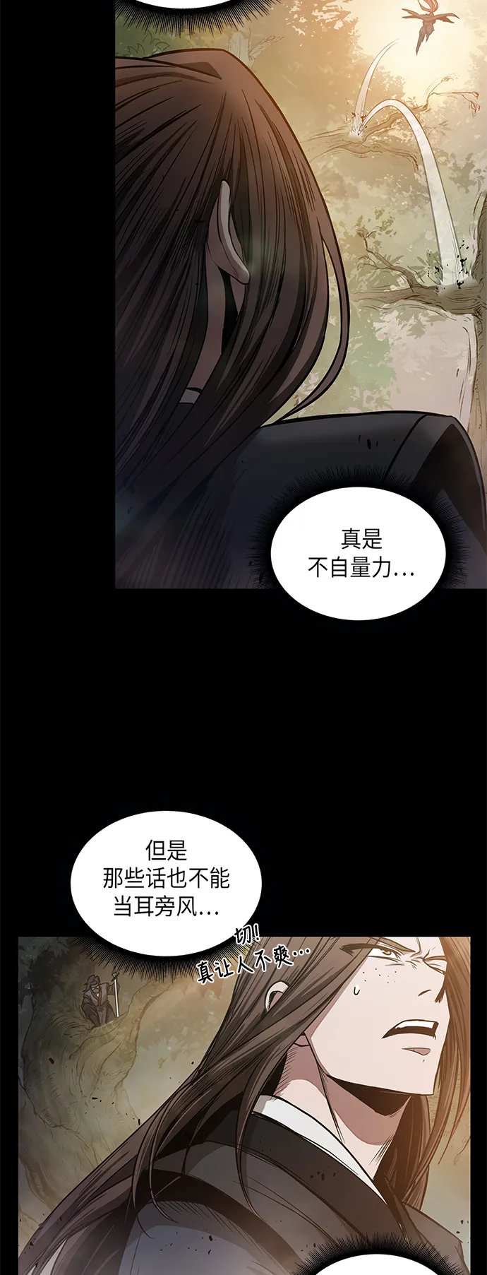 023. 第9章 第二阶段考试（3） 第16页