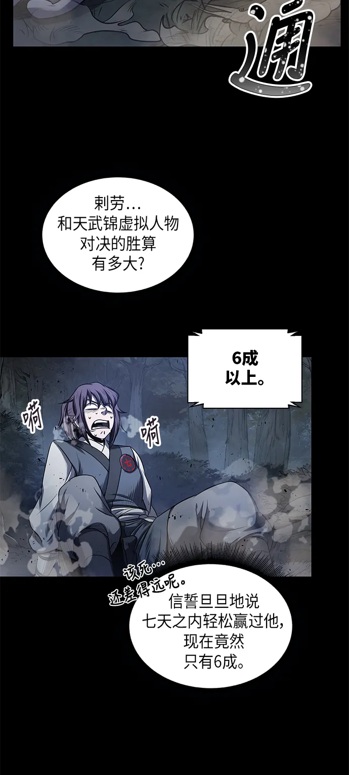 023. 第9章 第二阶段考试（3） 第21页