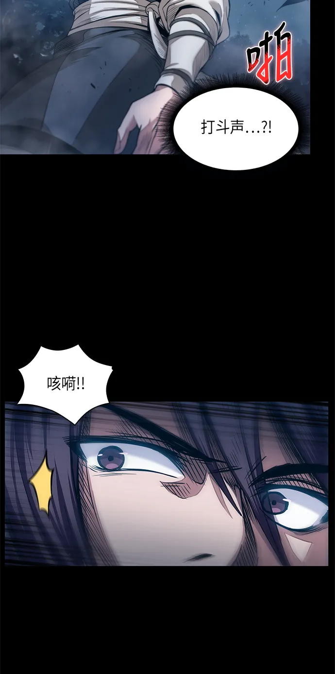 023. 第9章 第二阶段考试（3） 第28页