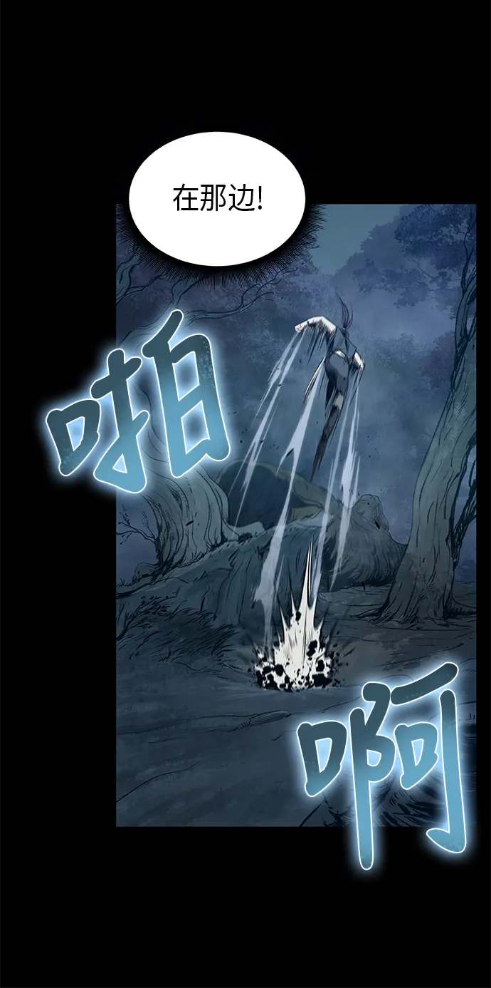 023. 第9章 第二阶段考试（3） 第29页