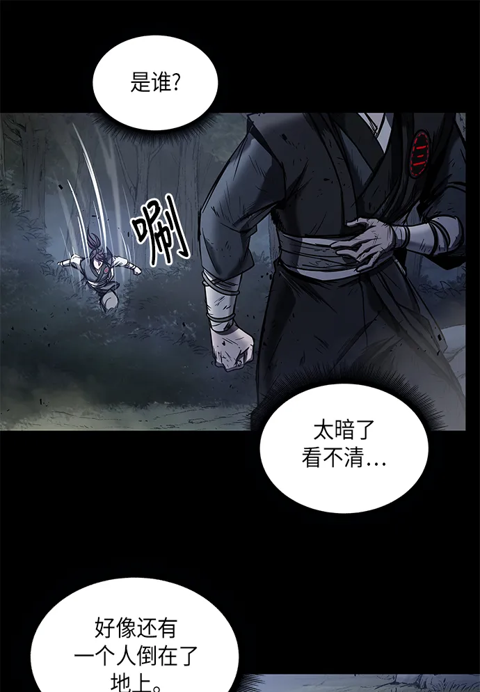 023. 第9章 第二阶段考试（3） 第30页