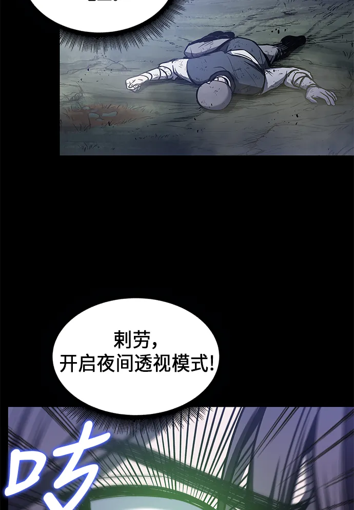023. 第9章 第二阶段考试（3） 第31页