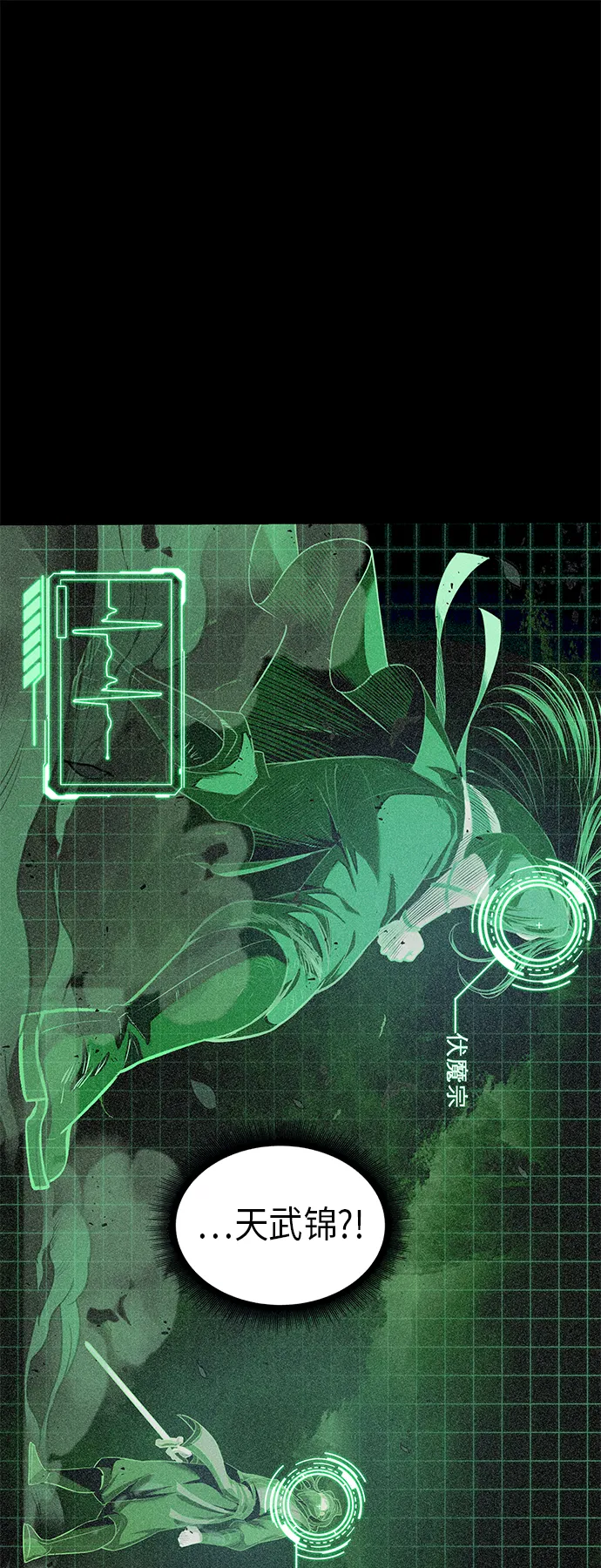 023. 第9章 第二阶段考试（3） 第33页