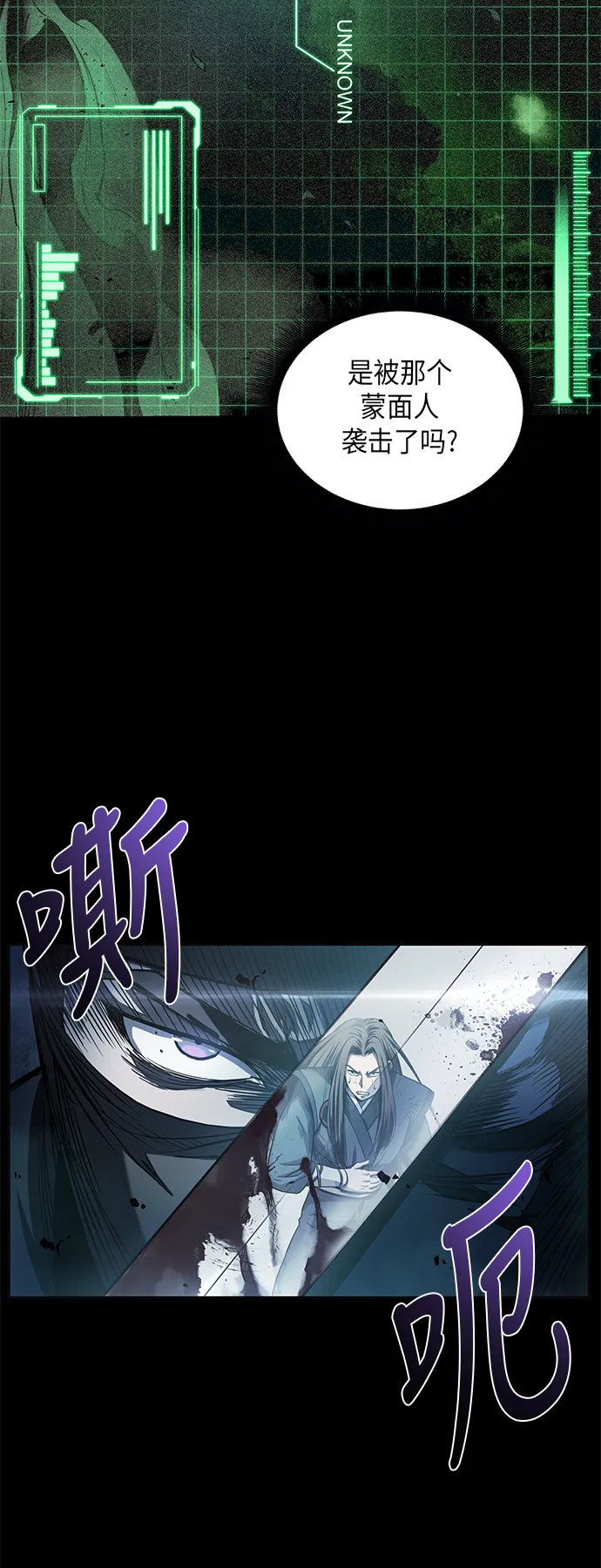 023. 第9章 第二阶段考试（3） 第34页