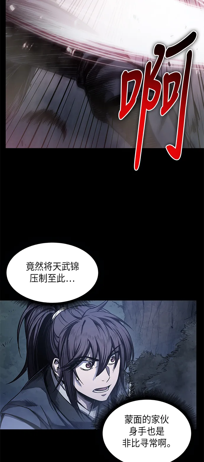 023. 第9章 第二阶段考试（3） 第37页