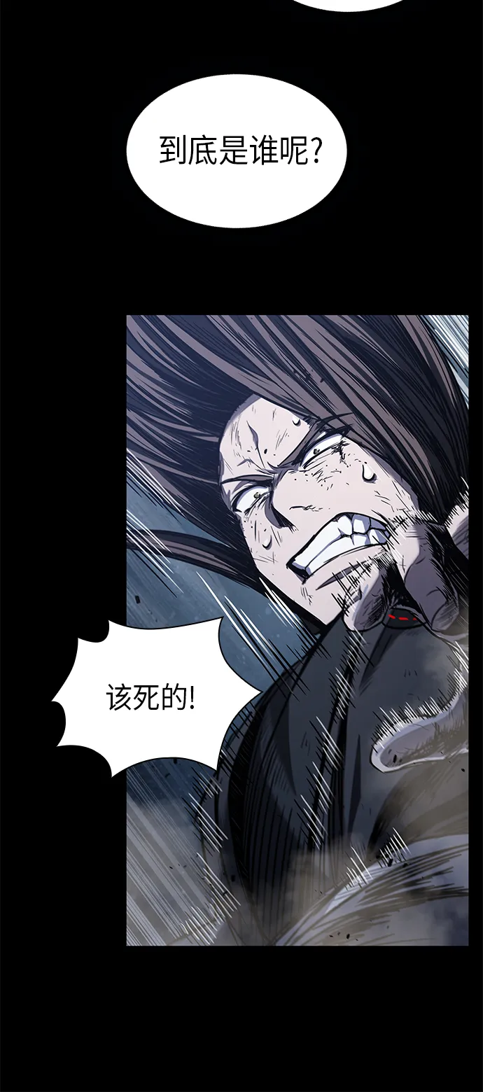023. 第9章 第二阶段考试（3） 第38页