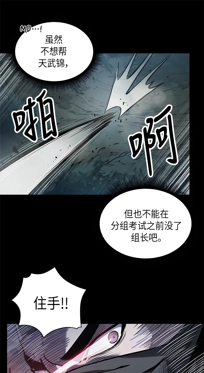 023. 第9章 第二阶段考试（3） 第42页