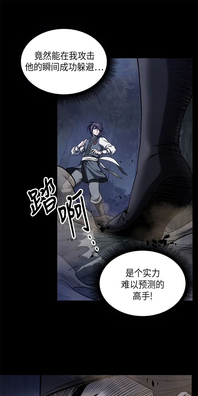 023. 第9章 第二阶段考试（3） 第46页