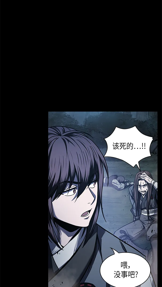 023. 第9章 第二阶段考试（3） 第50页