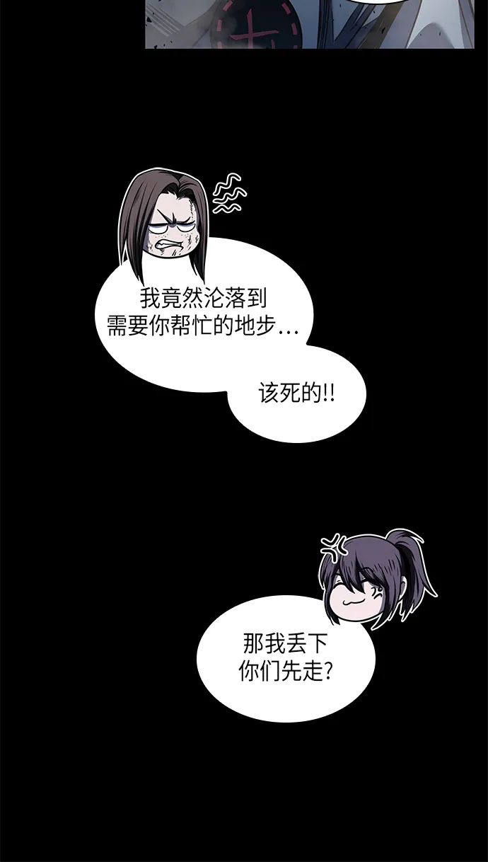 023. 第9章 第二阶段考试（3） 第51页