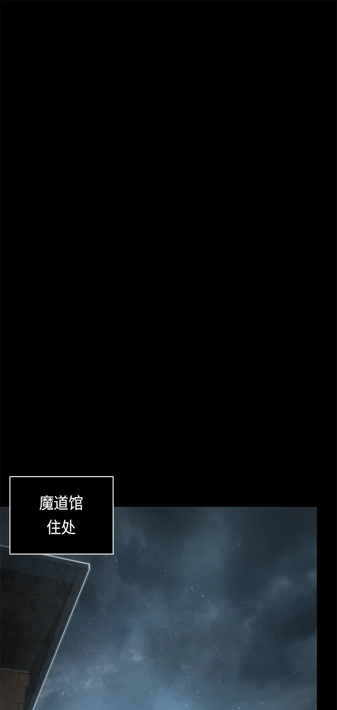 023. 第9章 第二阶段考试（3） 第52页