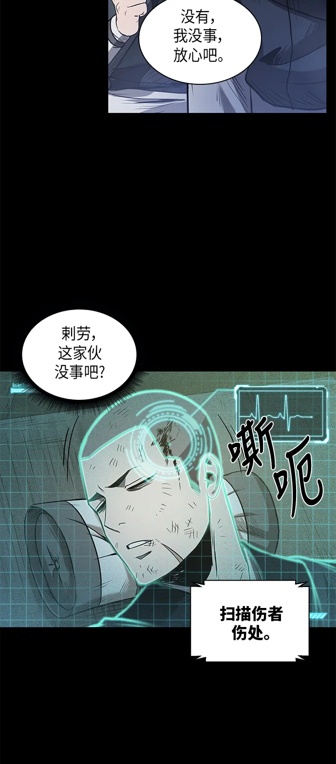023. 第9章 第二阶段考试（3） 第56页