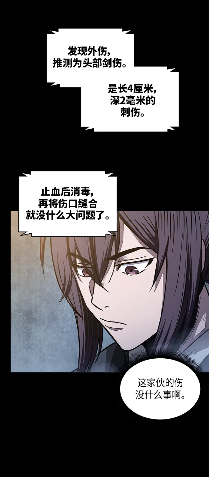 023. 第9章 第二阶段考试（3） 第57页