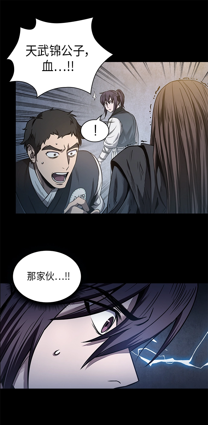 023. 第9章 第二阶段考试（3） 第58页