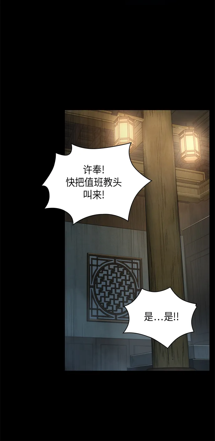 023. 第9章 第二阶段考试（3） 第60页