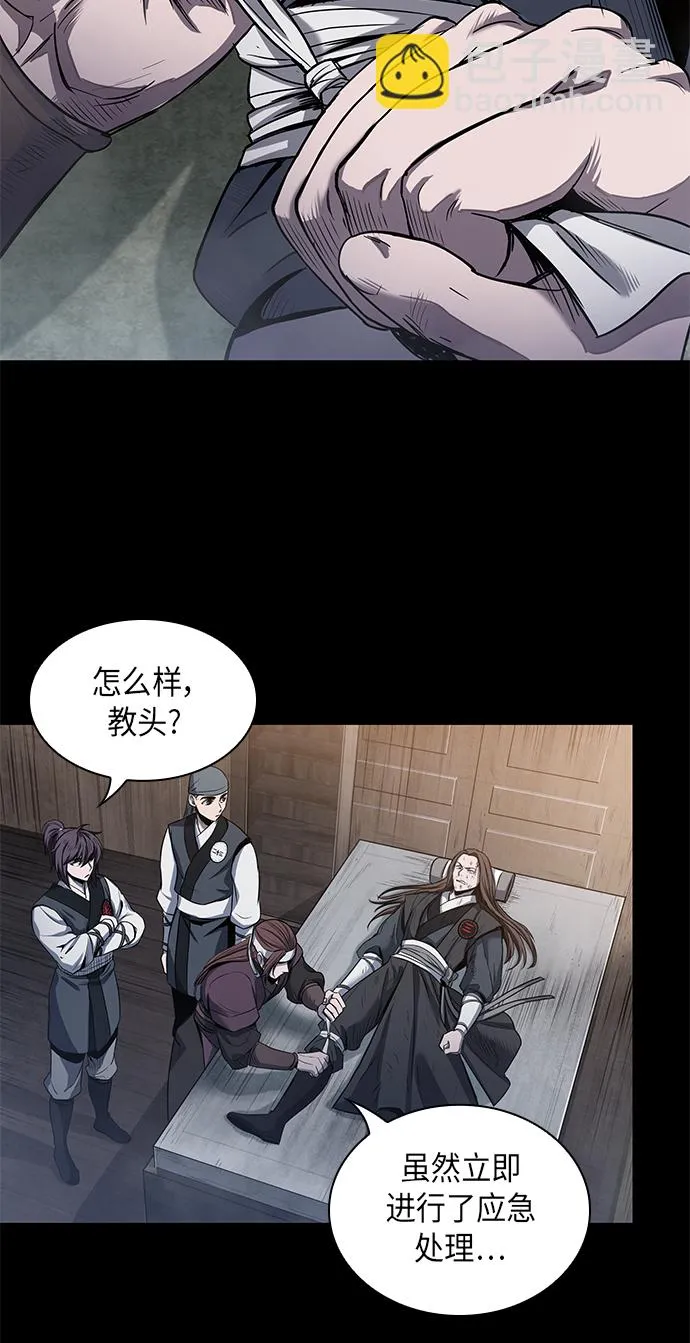 023. 第9章 第二阶段考试（3） 第62页