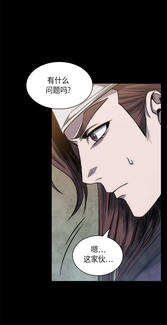 023. 第9章 第二阶段考试（3） 第63页