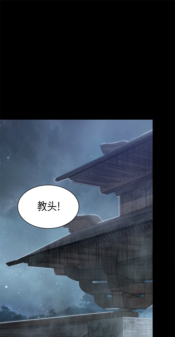 024. 第10章 以眼还眼，以牙还牙（1） 第6页